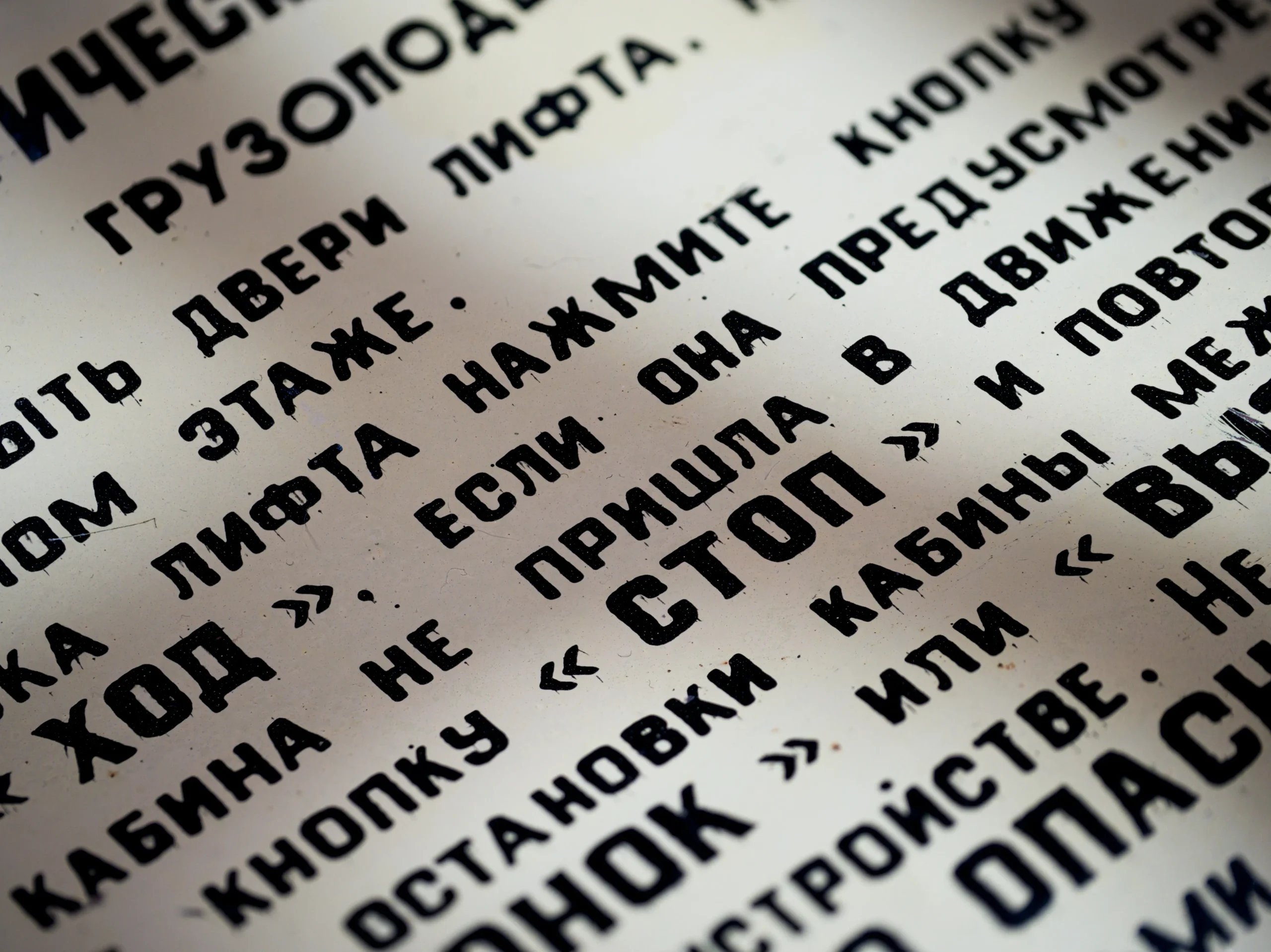 Translation
